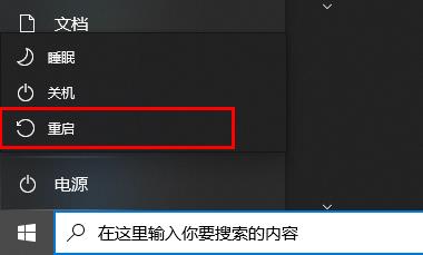 win10更新失败提示还原旧版本解决教程