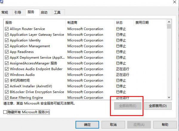 win10更新失败提示还原旧版本解决教程