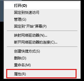 win10卡顿严重完美解决教程