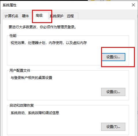 win10卡顿严重完美解决教程