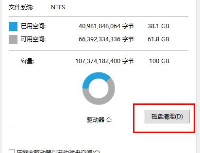 win10卡顿严重完美解决教程