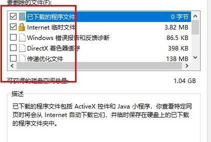 win10卡顿严重完美解决教程