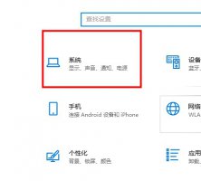 win10桌面图标没有了怎么办 win10平板模式图标没了修复方法