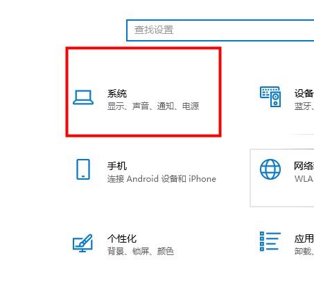 win10平板模式图标没了修复方法