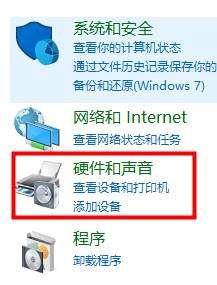 win10平板模式用不了解决教程