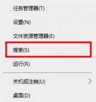 win10平板触摸屏失灵 win10平板模式屏幕手势失效解决教程