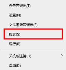 win10平板模式屏幕手势失效解决教程