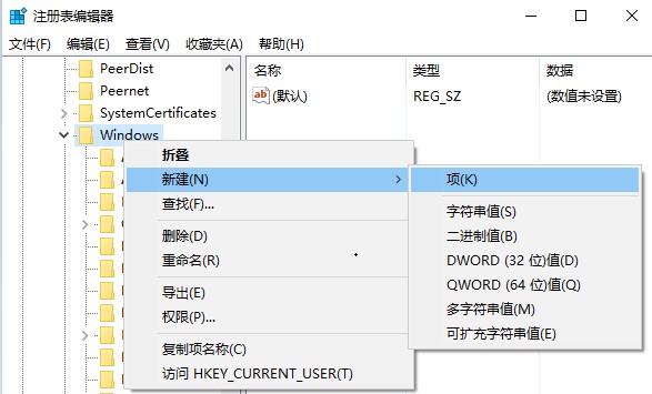 win10平板模式屏幕手势失效解决教程