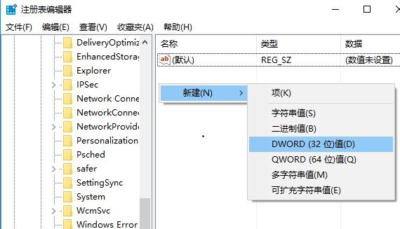win10平板模式屏幕手势失效解决教程