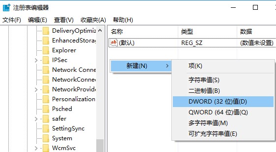 win10平板模式屏幕手势失效解决教程