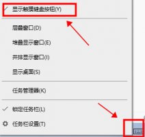 ppt手动翻页怎么设置 win10平板模式ppt翻页教程