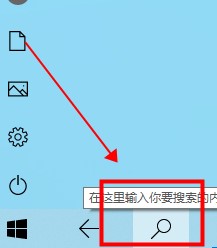 win10平板模式找出回收站解决教程