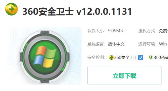win10系统正在优化设置关闭教程
