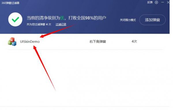 win10系统正在优化设置关闭教程