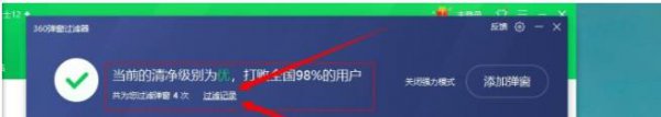 win10系统正在优化设置关闭教程