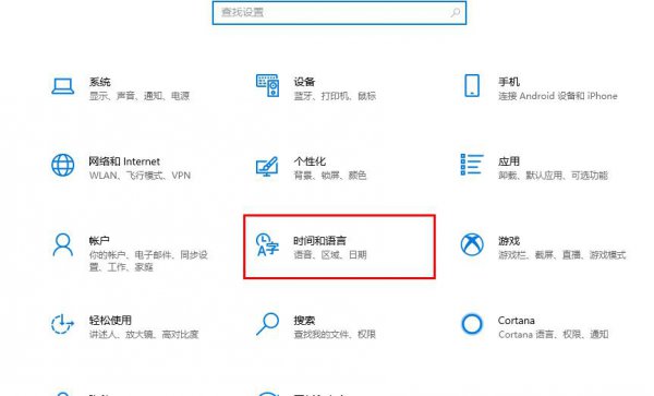 win10优化设置wow教程
