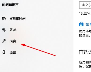 win10优化设置wow教程