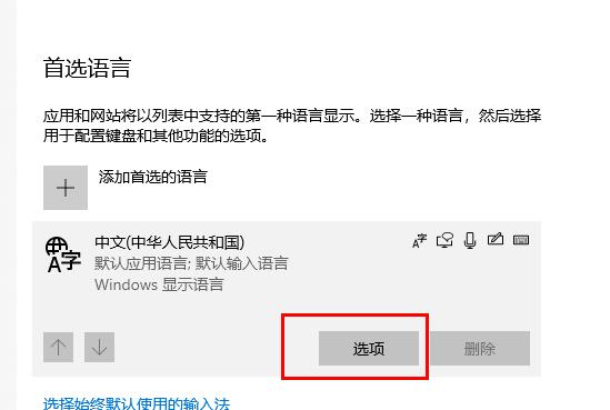 win10优化设置wow教程