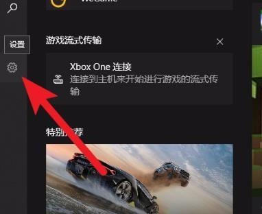win10优化设置wow教程