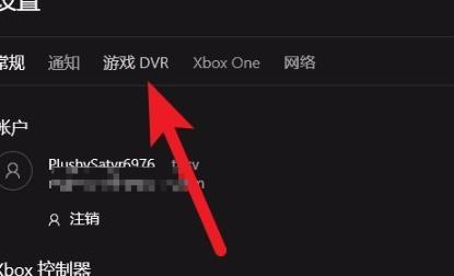 win10优化设置wow教程