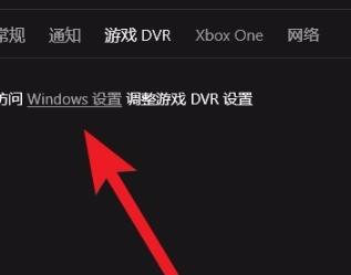 win10优化设置wow教程
