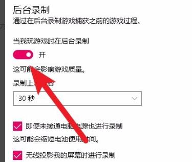 win10优化设置wow教程