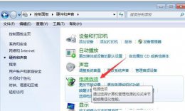 win10玩吃鸡优化设置 win10优化设置吃鸡教程