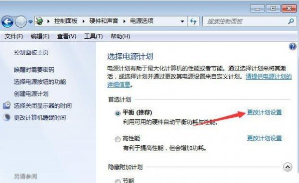 win10优化设置吃鸡教程