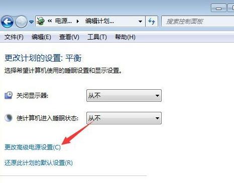 win10优化设置吃鸡教程