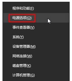 win10优化设置吃鸡教程