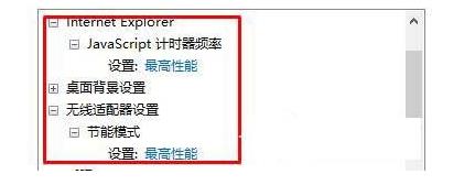 win10优化设置吃鸡教程