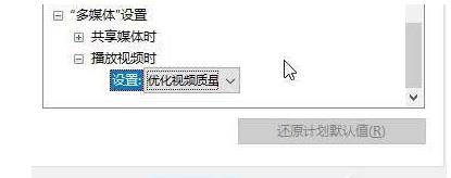 win10优化设置吃鸡教程