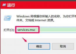 win10更新0x8007042c win10更新失败0xc8000442解决教程