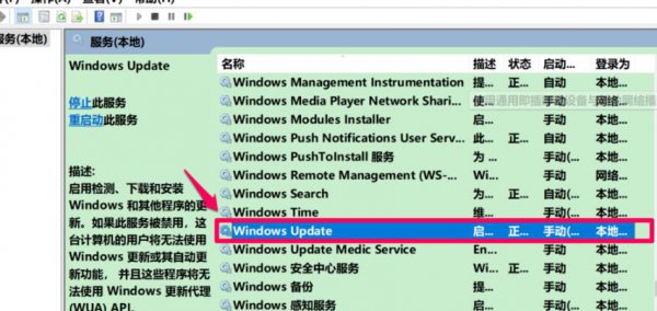 win10更新失败0xc8000442解决教程