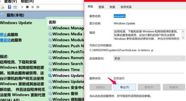 win10更新失败0xc8000442解决教程