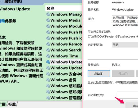 win10更新失败0xc8000442解决教程