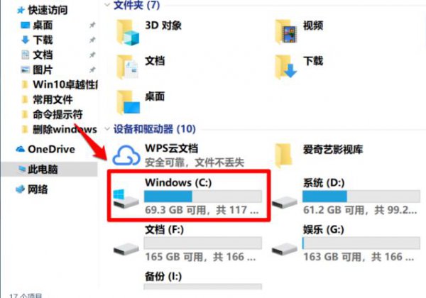 win10更新失败0xc8000442解决教程