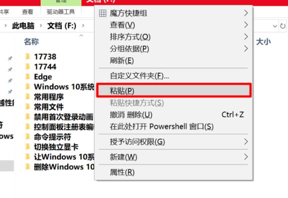 win10更新失败0xc8000442解决教程