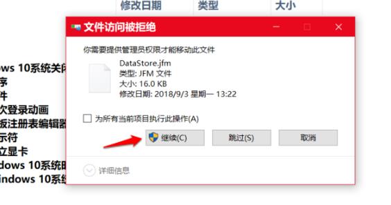win10更新失败0xc8000442解决教程