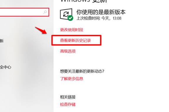 win10更新失败0xc8000442解决教程