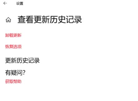 win10更新失败0xc8000442解决教程
