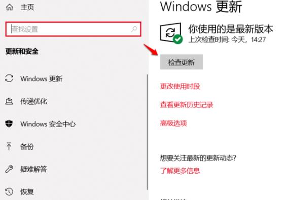 win10更新失败0xc8000442解决教程