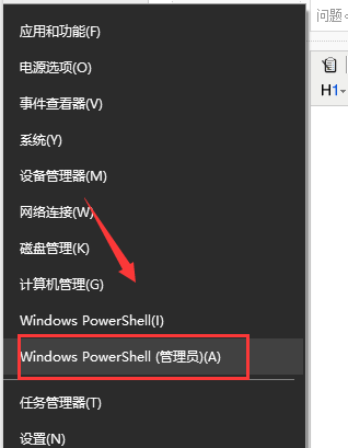 win10更新失败一直在撤销解决教程