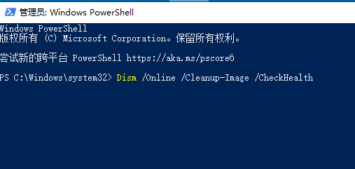win10更新失败一直在撤销解决教程