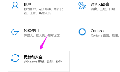 win10更新失败一直在撤销解决教程