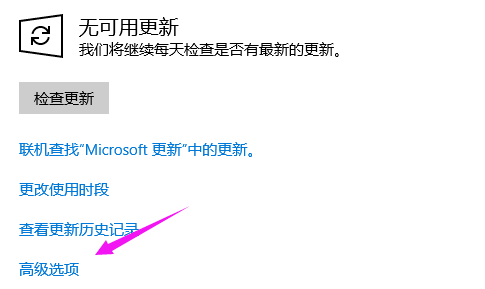 win10更新失败一直在撤销解决教程