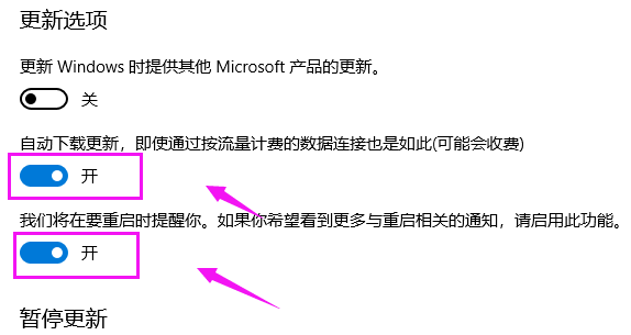 win10更新失败一直在撤销解决教程
