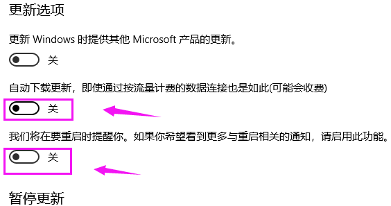 win10更新失败一直在撤销解决教程