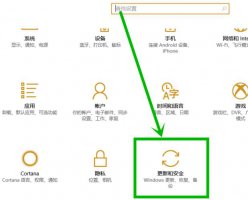 win10更新失败没有网络解决教程 win10steam有网络但无法更新