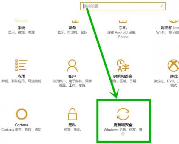 win10更新失败没有网络解决教程